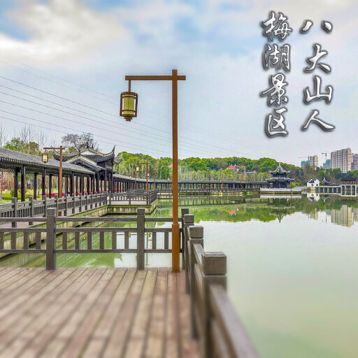 九真镇怎样与 720 全景团队保持良好的沟通？